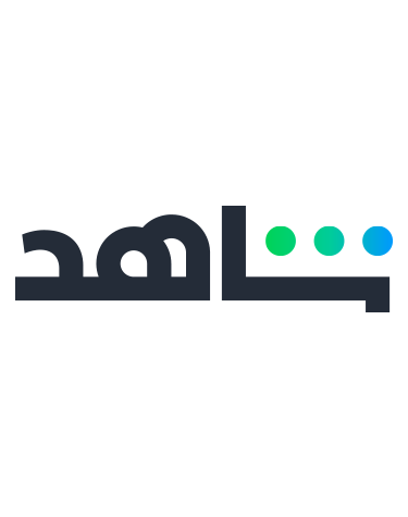 تفعيل البرومو كود لحساب شاهد