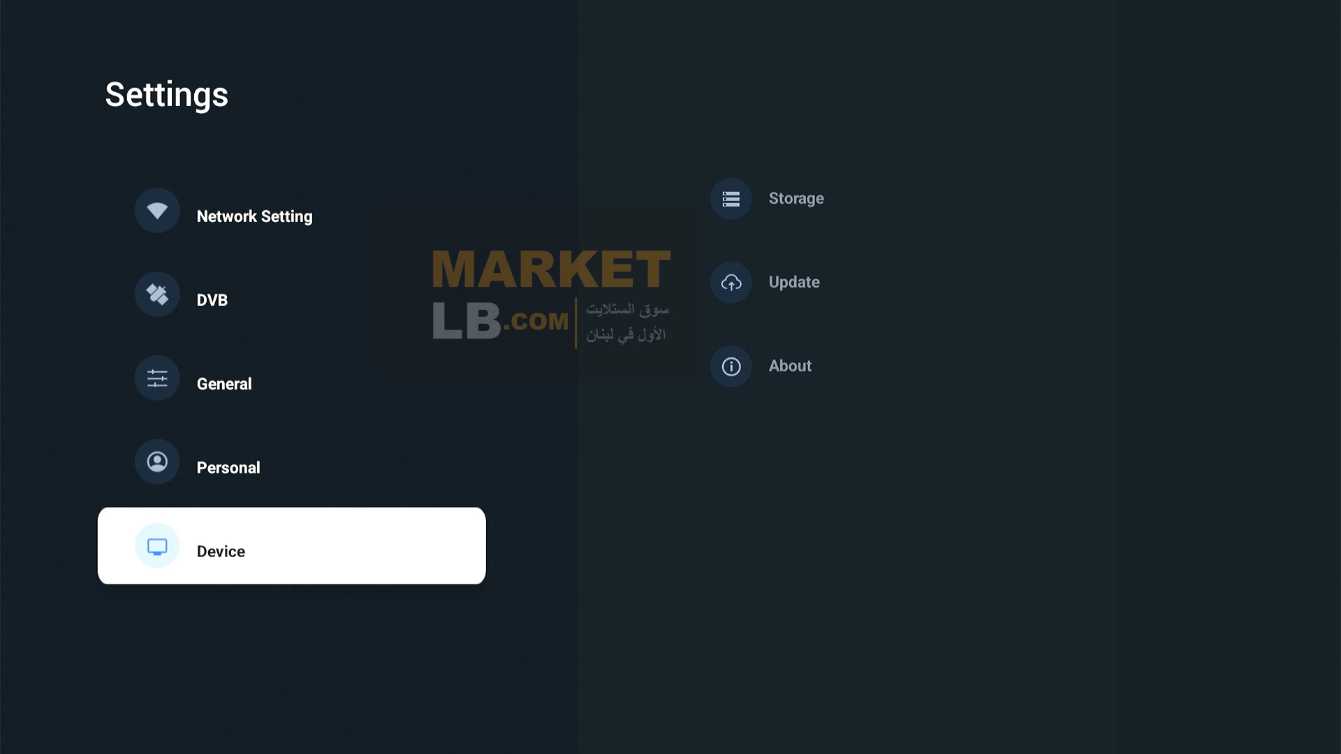 مرحلة اعطاء السوفتوير الاول