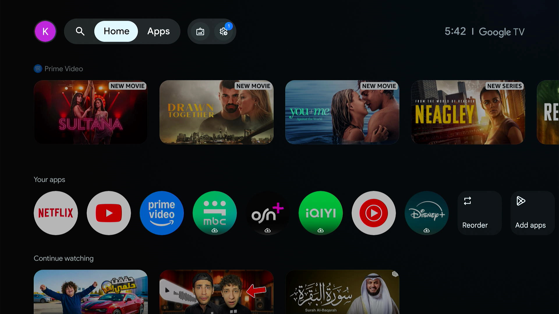 الاقلاع