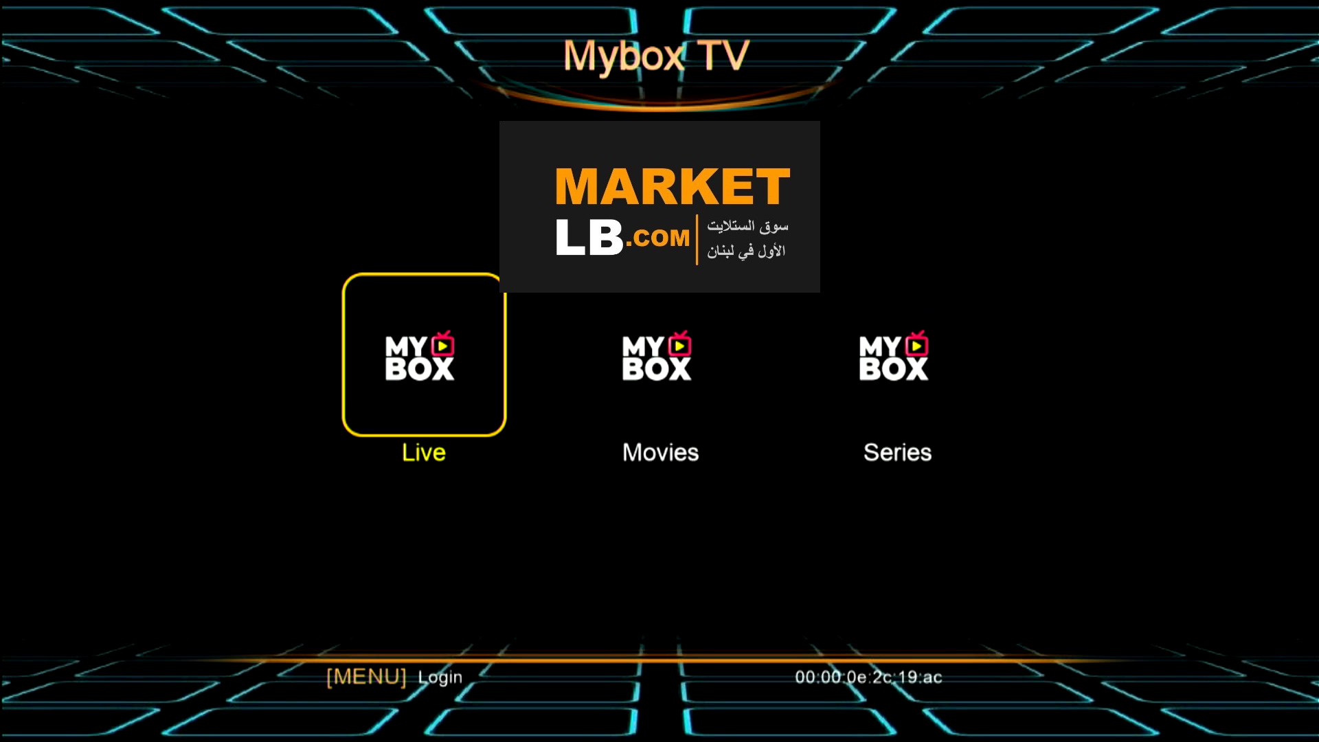 ماي بوكس سنتين