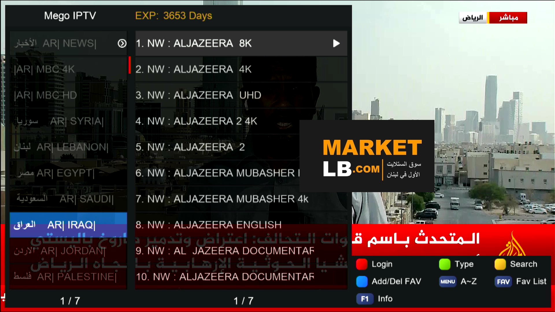 سيرفر ميغو لمدة عشر سنوات