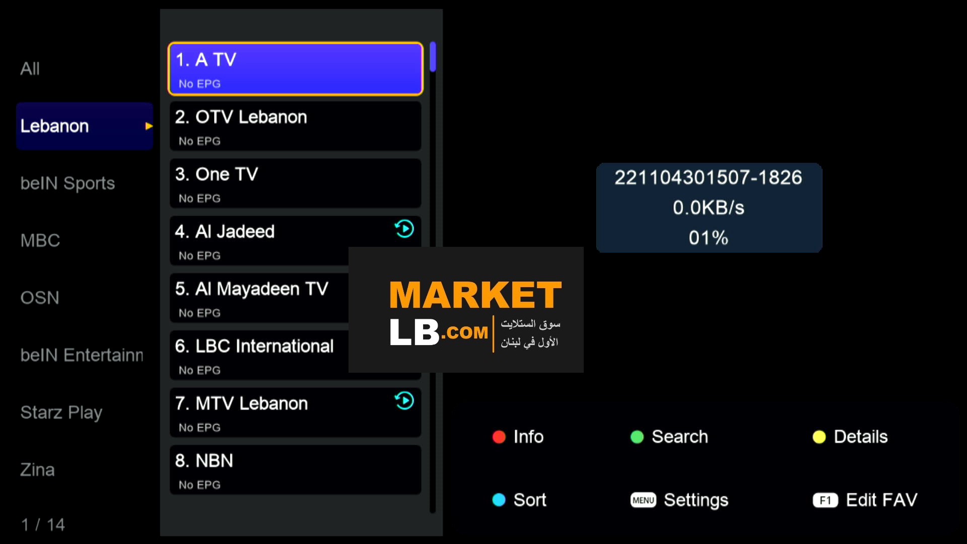 سيرفر  ابولو ايبي