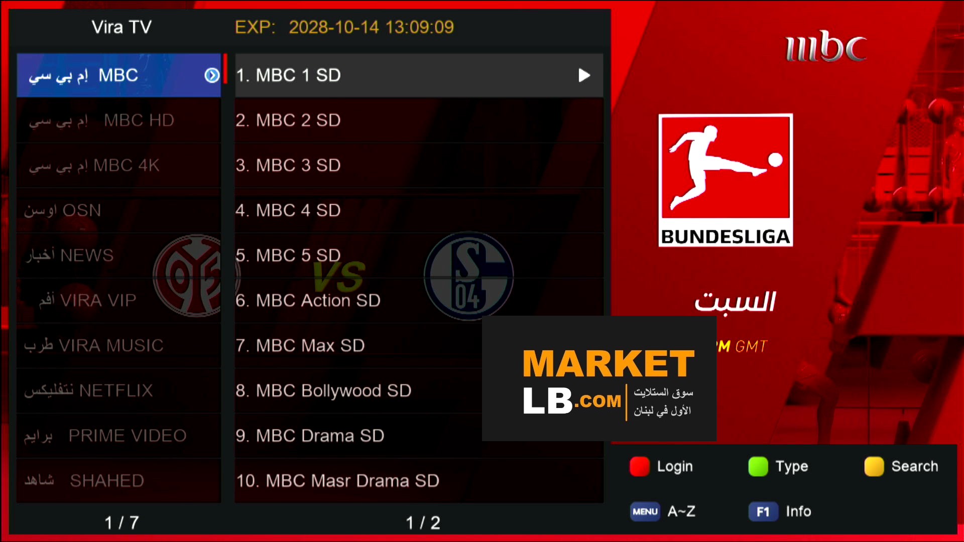 فيرا ايبي تيفي