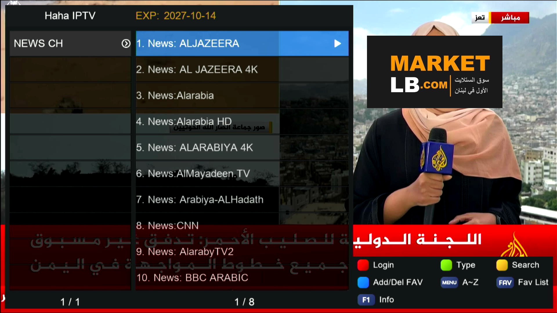 هاها ايبي تيفي