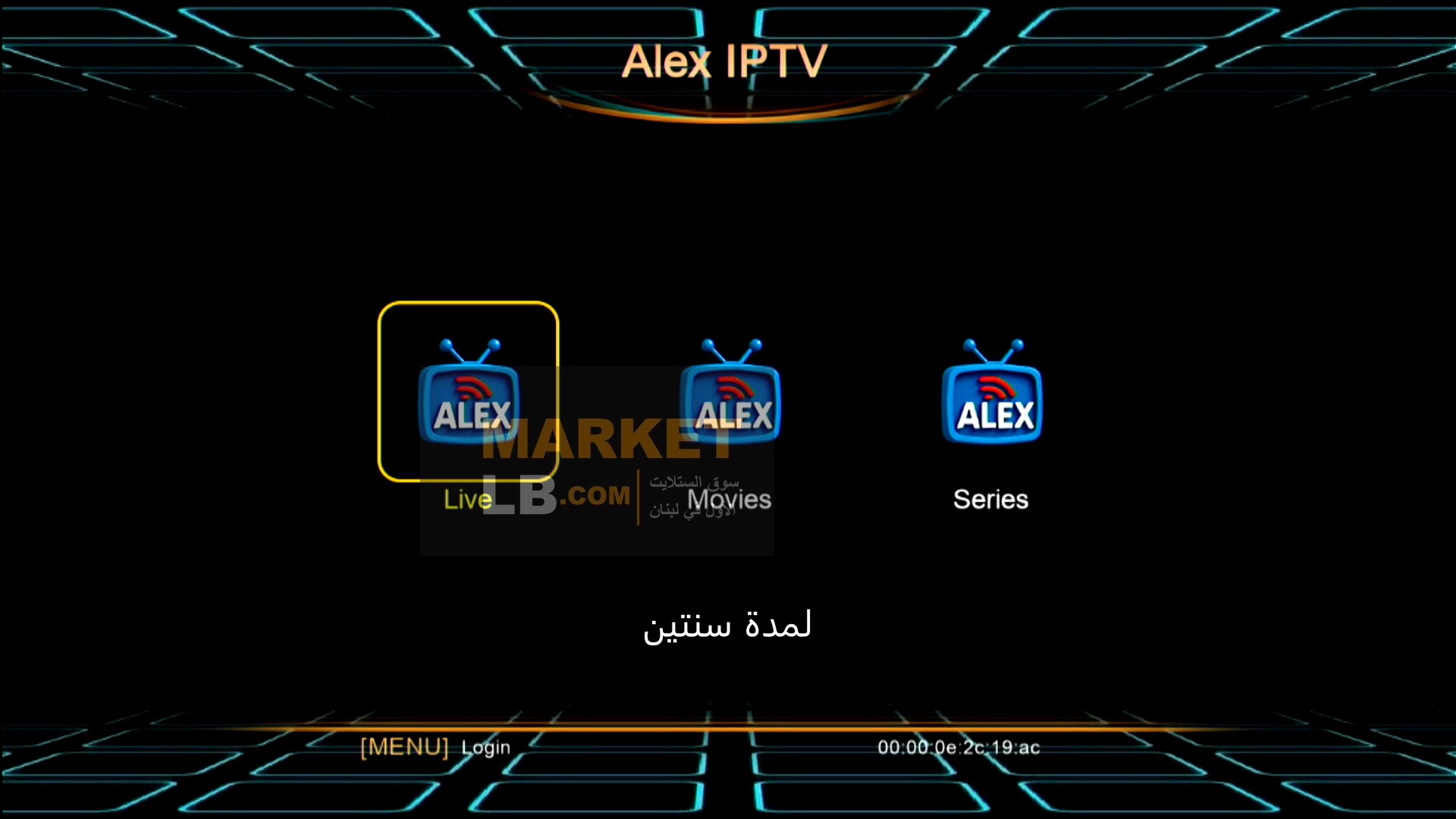 الكس ايبي تيفي