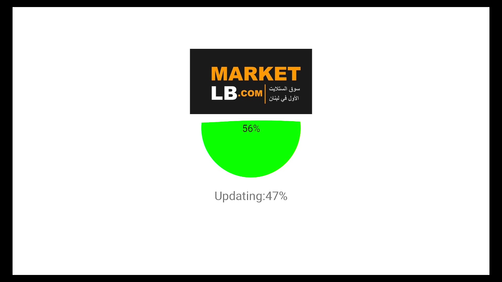 الاقلاع الاول
