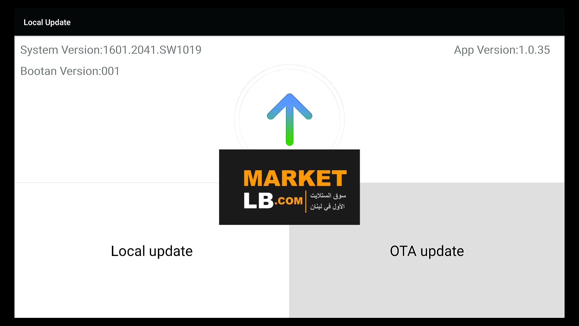 الاقلاع الاول