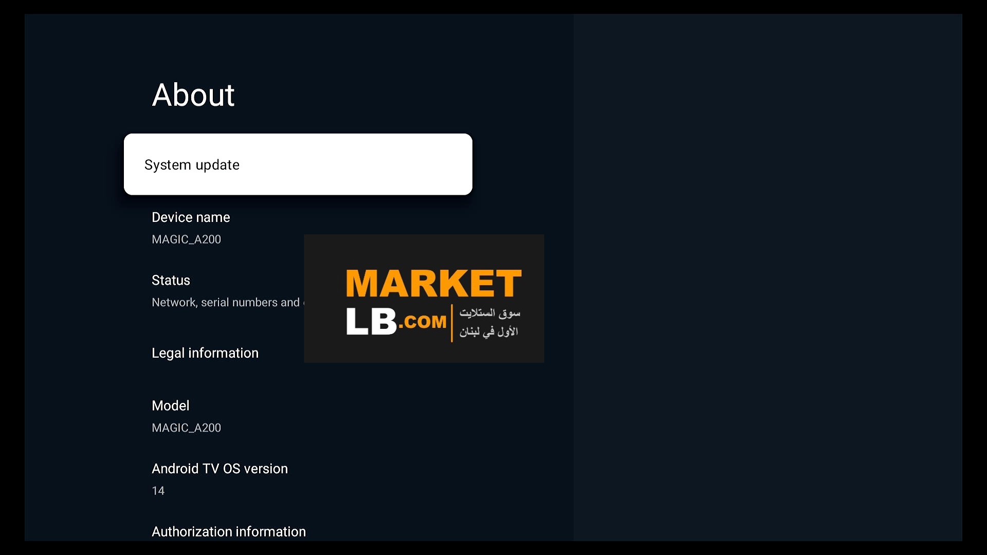 نسخة الاندرويد