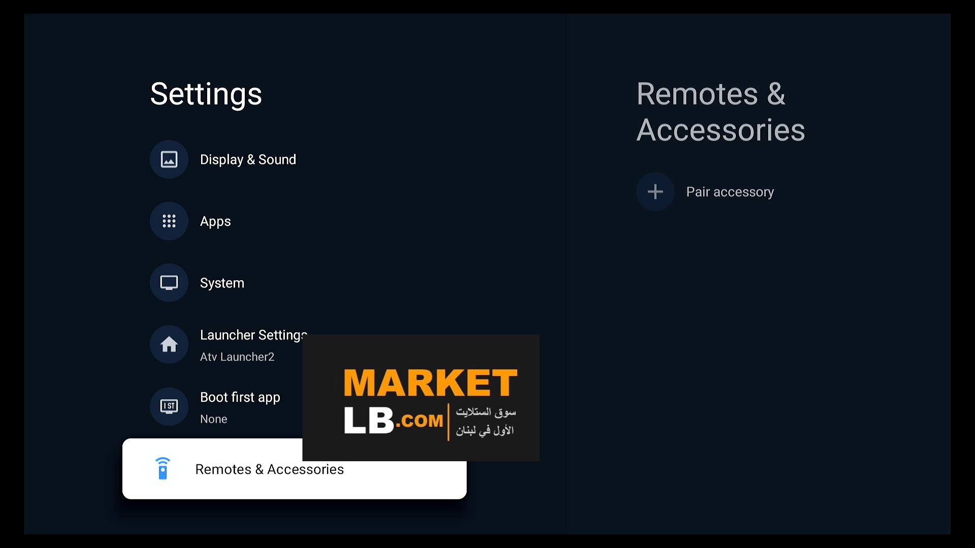 ريموت الجهاز