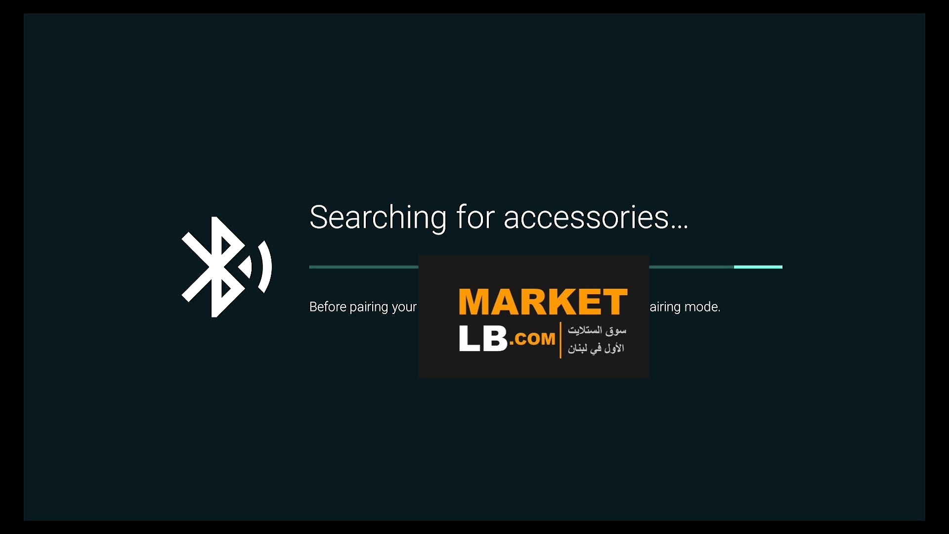 ريموت الجهاز