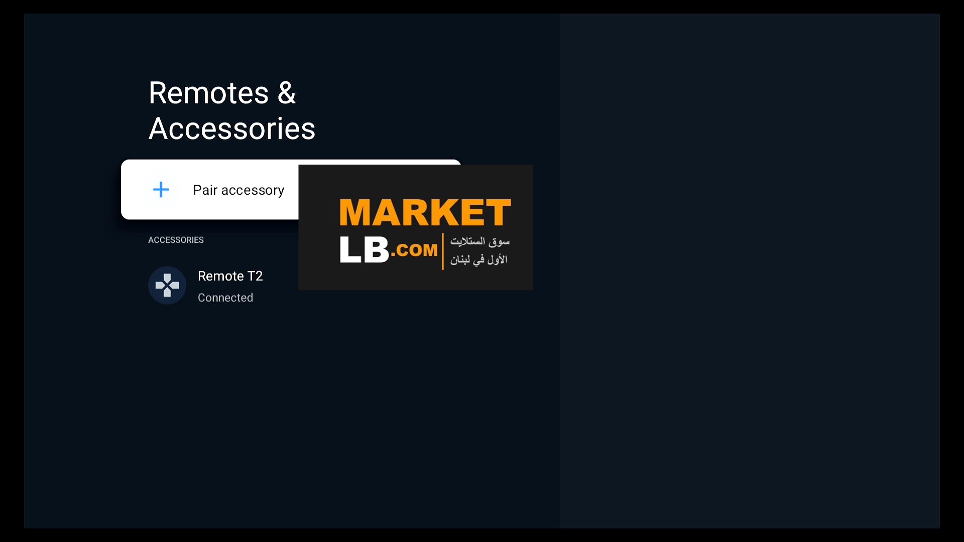 ريموت الجهاز