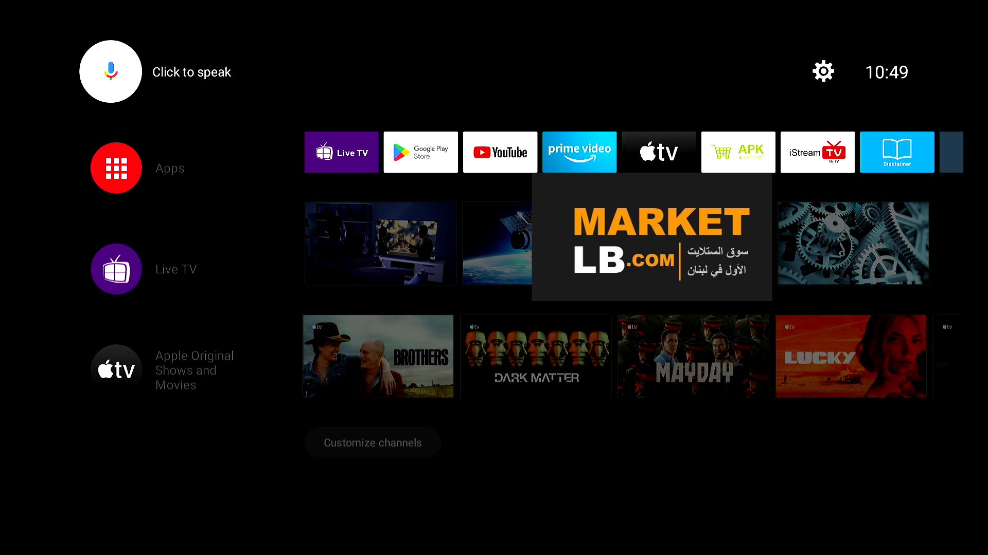 تنزيل التطبيقات