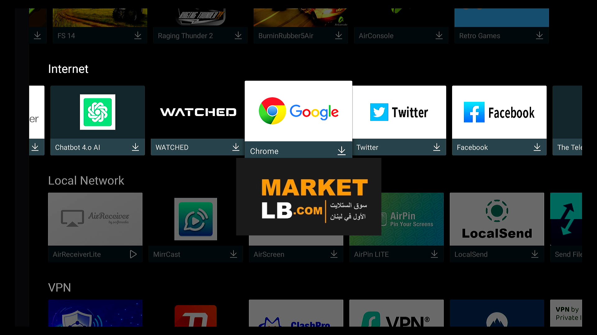 ماركت خاص بالجهاز