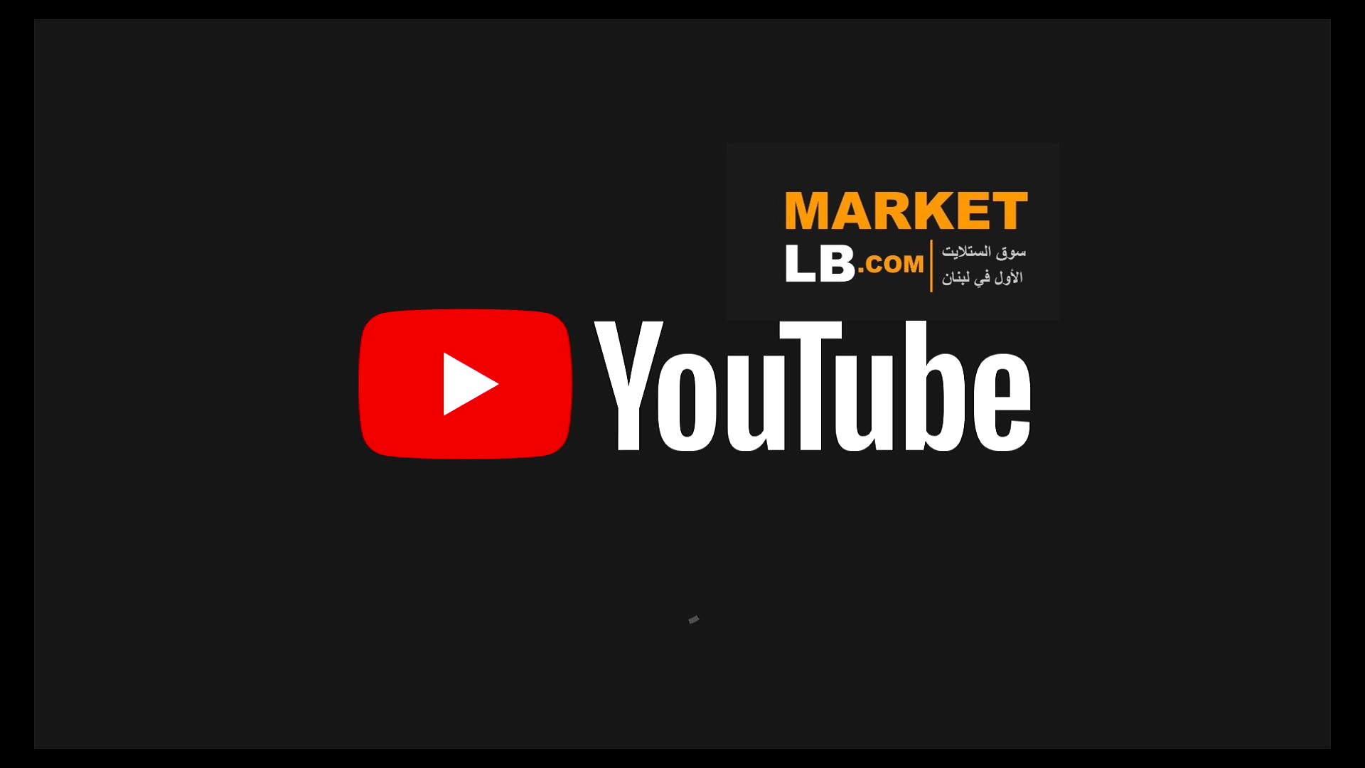 الطبيقات الاساسية